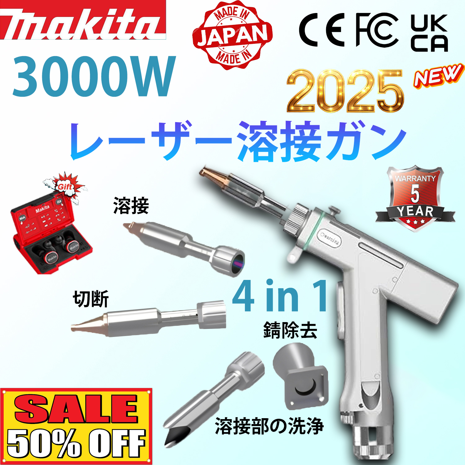 ▲3000W【4in1】:溶接+洗浄+切断+除去(速度30m/分、厚さ0~40mm)